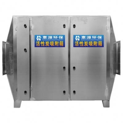 活性炭箱 不锈钢二级炭吸附箱 工业废气除臭碳钢过滤器 VOC废气图3