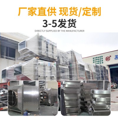 活性炭箱 不锈钢二级炭吸附箱 工业废气除臭碳钢过滤器 VOC废气图5