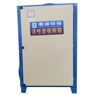 活性炭VOC废气环保箱 臭气处理 二级活性炭不锈钢吸附箱除臭过滤图4