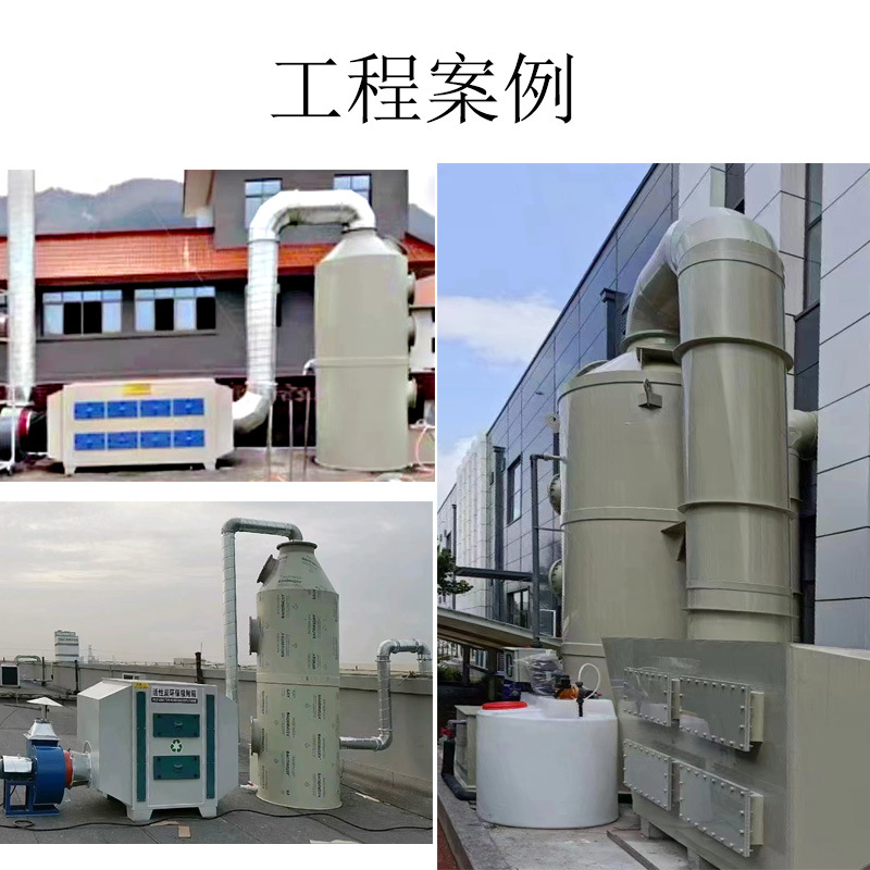 pp工程案例.jpg