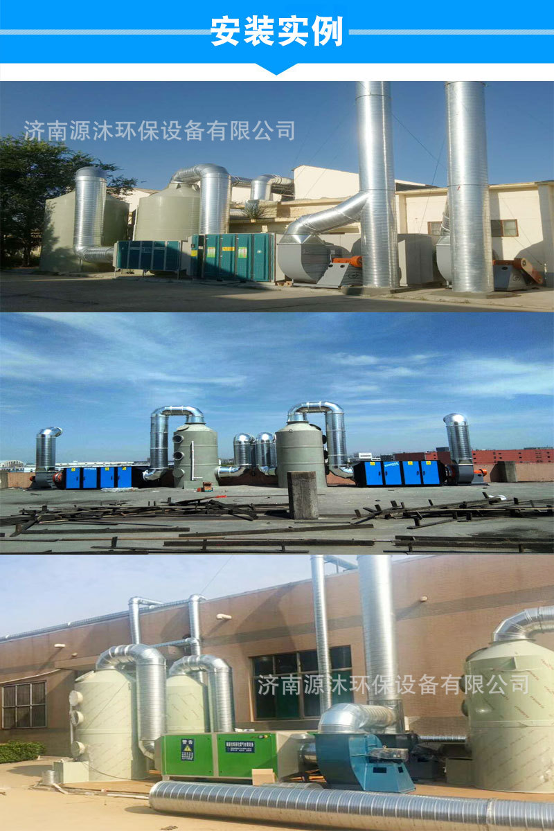 喷淋塔 废气塔