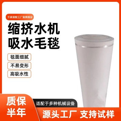 压花机环形无缝毛毡超声波复合机高温刷胶呢毯网带式贴合机毛毯带图2