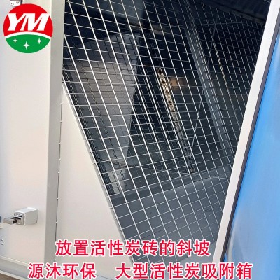 加工废气处理过滤箱工业大风量活性炭箱吸附设备定制工业废气处理图2