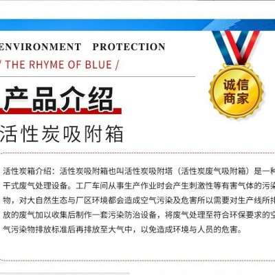 活性炭吸附箱光氧一体机环保设备 废气处理 不锈钢处理异味过滤活图4