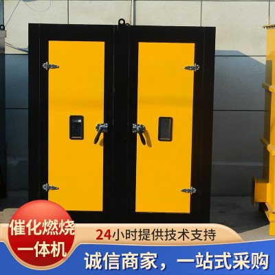 催化燃烧设备VOCS有机废气处理设备活性炭吸附脱附催化 燃烧一体