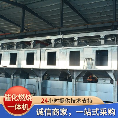 催化燃烧设备VOCS有机废气处理设备活性炭吸附脱附催化 燃烧一体图2