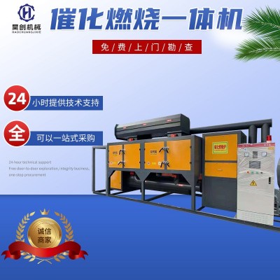废气处理催化燃烧设备 工业废气处理RCO 环保厂处理印刷废气处理图5