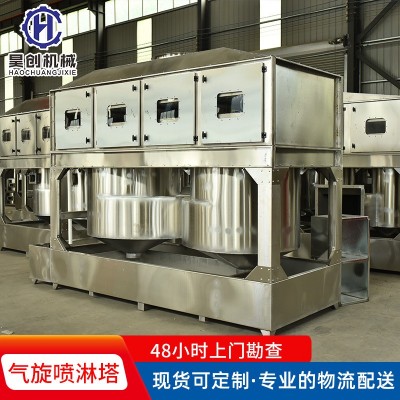 气旋混动喷淋塔漆雾废气处理净化设备 不锈钢方形气旋塔混动喷淋图3