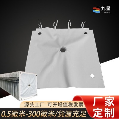 厂家批发工业板框压滤机滤布配套滤布污水污泥洗沙单丝丙纶定制