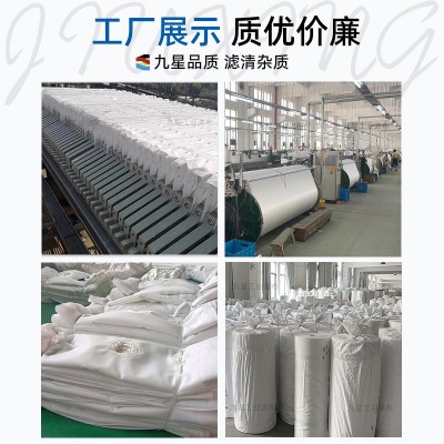 厂家批发工业板框压滤机滤布配套滤布污水污泥洗沙单丝丙纶定制图4
