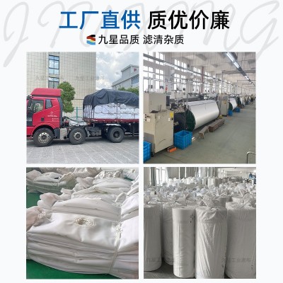 优惠涤纶滤布压滤机批发加厚带毛压耐用榨油软版硬版秒发高效过滤图2