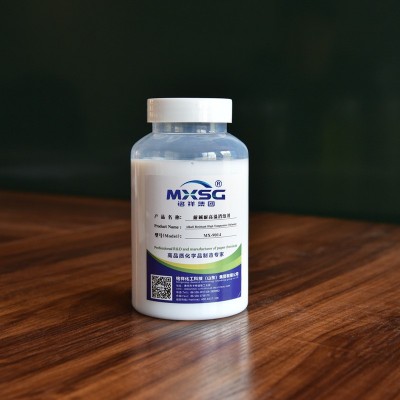 造纸浆内消泡剂泡迅速用量少使用方便 无后期污染 造纸浆内消泡剂图2