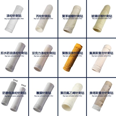 聚苯硫醚除尘袋PPS滤袋脉冲除尘器耐高温覆膜锅炉除尘布袋定制图2