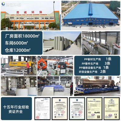 PPH喷淋塔废气处理设备PP缠绕塔酸雾净化塔碱洗塔除臭旋流尾气塔图5