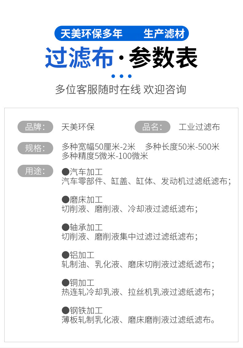 详情-2_07.jpg