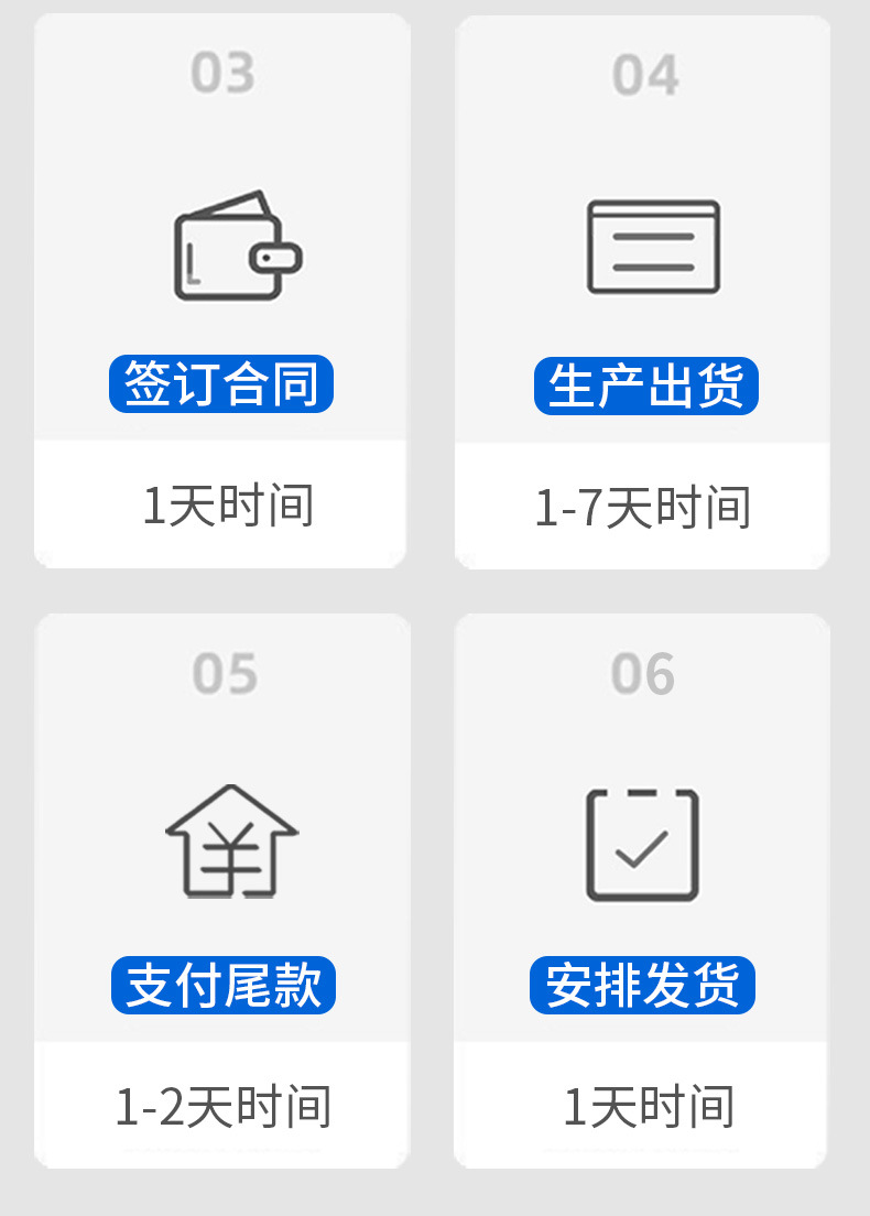 详情-2_15.jpg