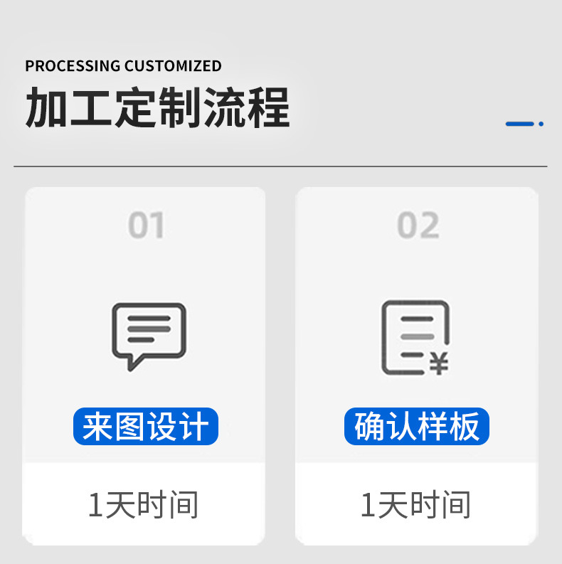 详情-2_14.jpg
