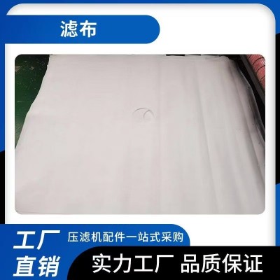 压滤机滤布洗沙洗煤工业污水处理板框单丝过滤网高效过滤跨境专供图4