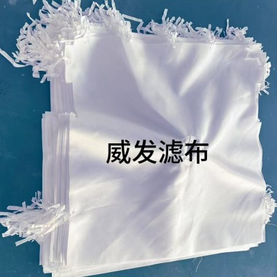 750A压滤机滤布750B板框滤布袋丙纶耐酸碱工业滤滤板750AB单丝图3