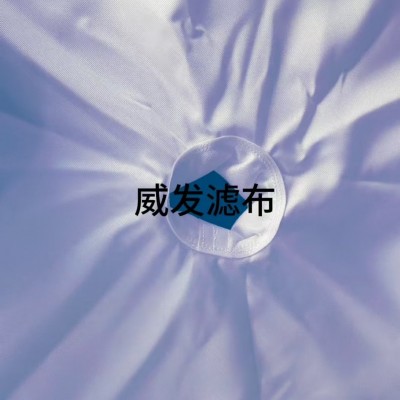 750A压滤机滤布750B板框滤布袋丙纶耐酸碱工业滤滤板750AB单丝图4