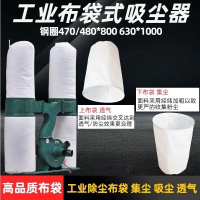 吸尘器布袋工业机械推图2