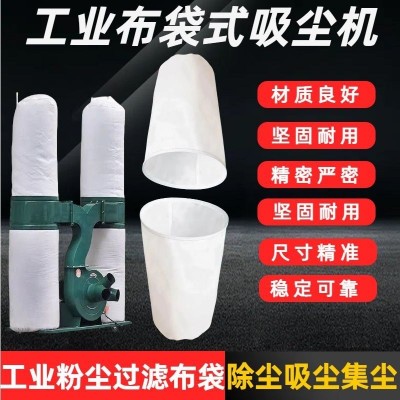 吸尘器布袋工业机械推图3