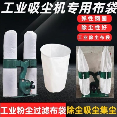 吸尘器布袋工业机械推图5