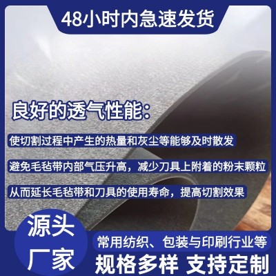 毛毡输送带振动刀切割机台布震动刀毛毡带灰色透气耐磨毛毡传动带图2