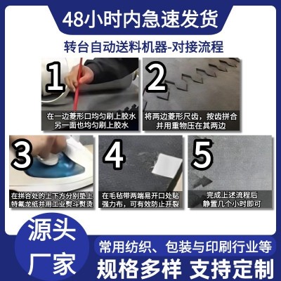 毛毡输送带振动刀切割机台布震动刀毛毡带灰色透气耐磨毛毡传动带图4