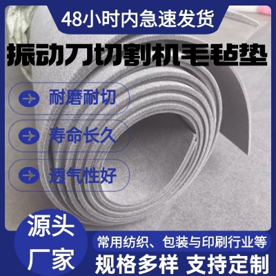 毛毡输送带振动刀切割机台布震动刀毛毡带灰色透气耐磨毛毡传动带图3