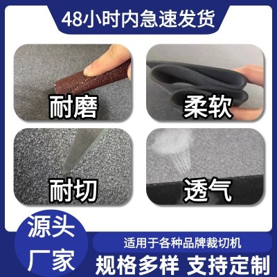 高密度振动刀毛毡台布透气吸风震动刀毛毡输送带 4mm耐切耐磨毛毡