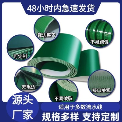 绿色输送带流水线 PVC工业皮带耐磨轻型传送带爬坡环形无缝运输带图5