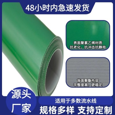 绿色输送带流水线 PVC工业皮带耐磨轻型传送带爬坡环形无缝运输带图2