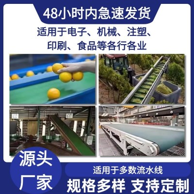 绿色输送带流水线 PVC工业皮带耐磨轻型传送带爬坡环形无缝运输带图3