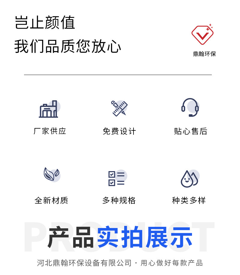 详情页_02.png