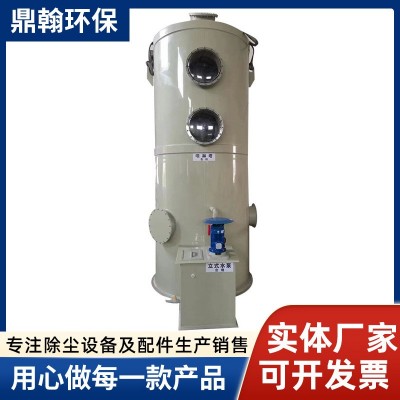 厂家PP不锈钢喷淋塔 工业废气处理环保设备淋除尘塔耐酸碱喷淋塔