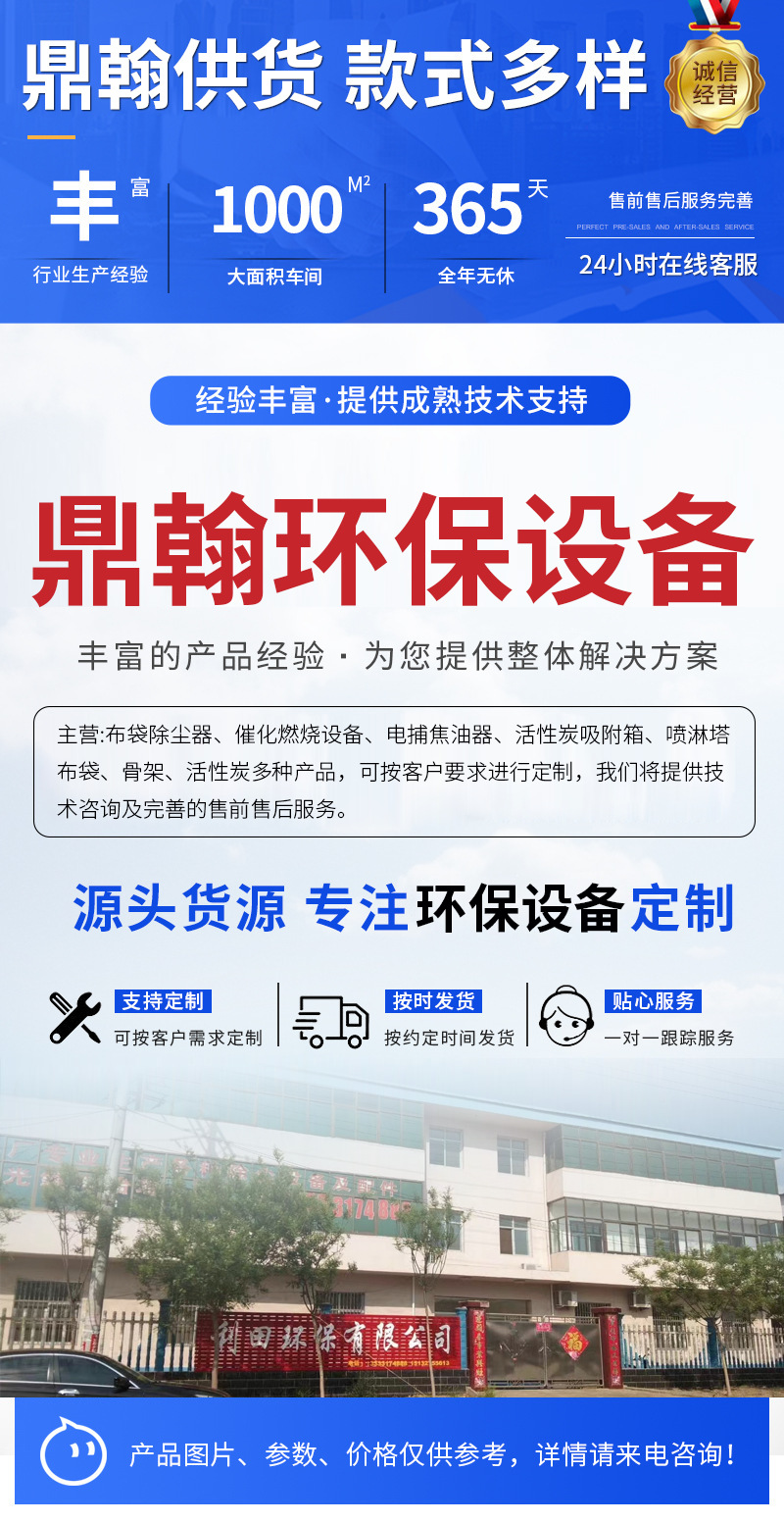 详情页_01