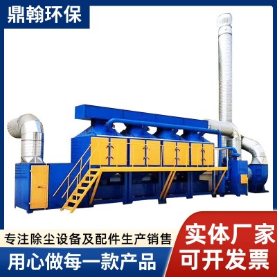 催化燃烧器活性炭吸附废气处理设备脱附催化炉RCORTO催化燃烧设备图2