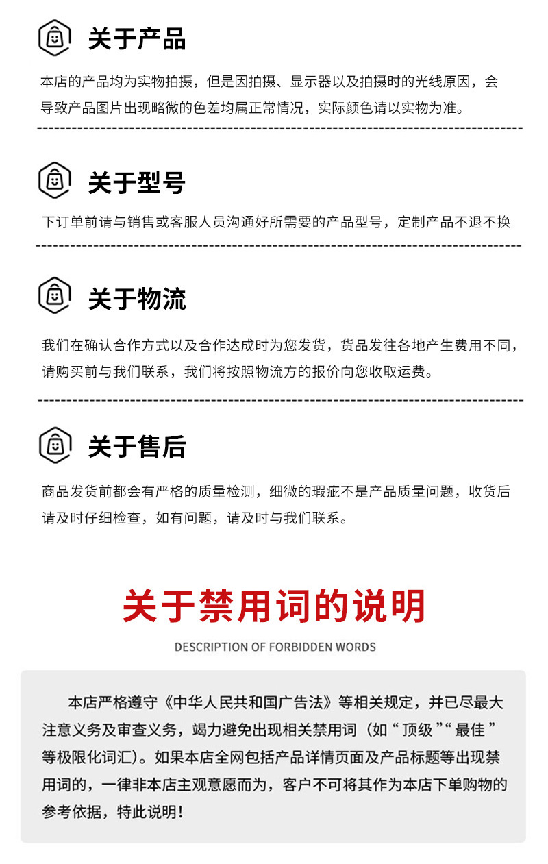 详情页_05.png