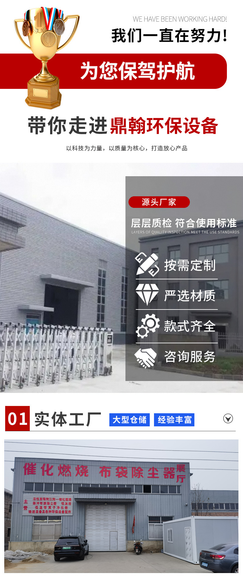 详情页_04.png