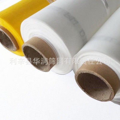 现货黄色200目350丝印网纱涤纶印刷网 印刷网纱高张力 型网孔均匀图4