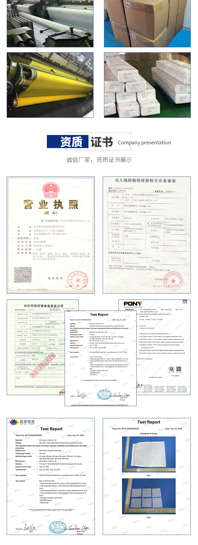 热销丝印网纱透墨性目数精准好耐刮涤纶网纱印刷网网布丝印网纱