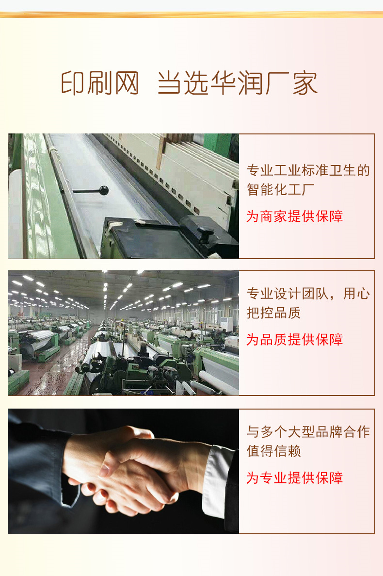 印刷网_010
