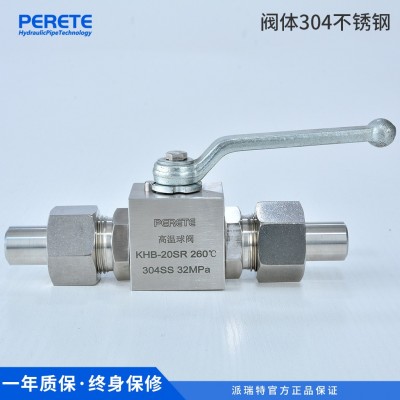 KHB YJZQ耐高温耐腐蚀不锈钢高压球阀260℃焊接直通 液压截止阀图2