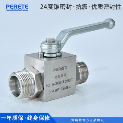 KHB YJZQ耐高温耐腐蚀不锈钢高压球阀260℃焊接直通 液压截止阀图4
