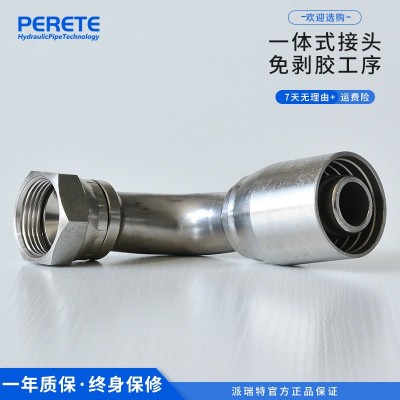 13943一体式扣压接头 不锈钢直角高压软管接头 钢丝编织油管接头图2