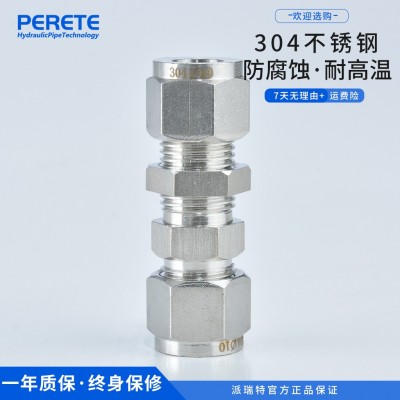 316L 304L卡套直通穿板接头 3 6 8mm过板隔板隔壁卡套接头图3