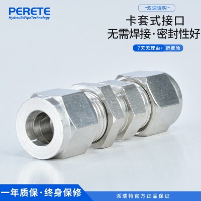 316L 304L卡套直通穿板接头 3 6 8mm过板隔板隔壁卡套接头图4