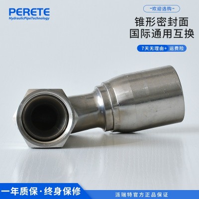 17943直角液压软管接头橡胶管油管弯头SAE45°锥内丝管接头高压图2