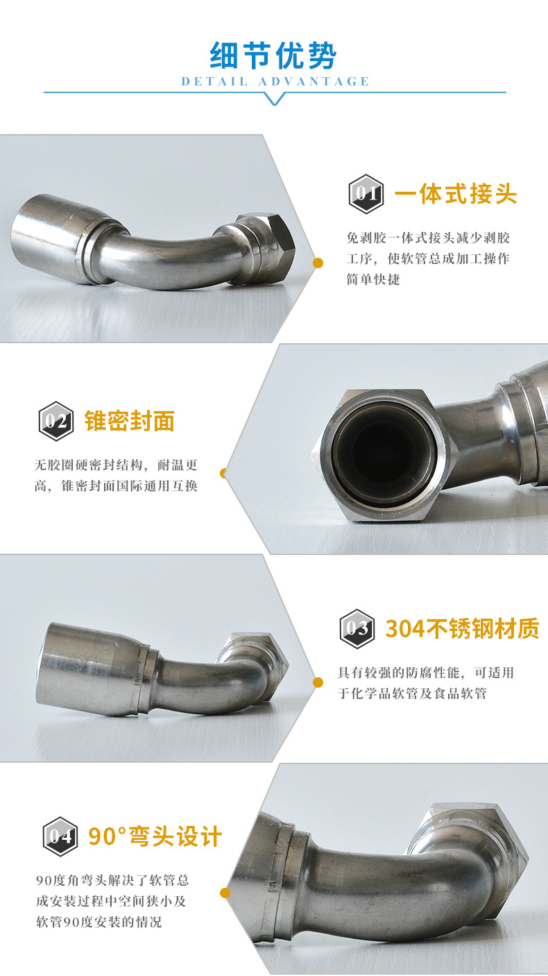 13943 3 细节优势